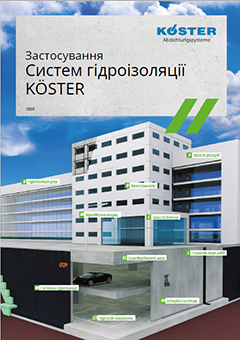 Waterproofing catalogue